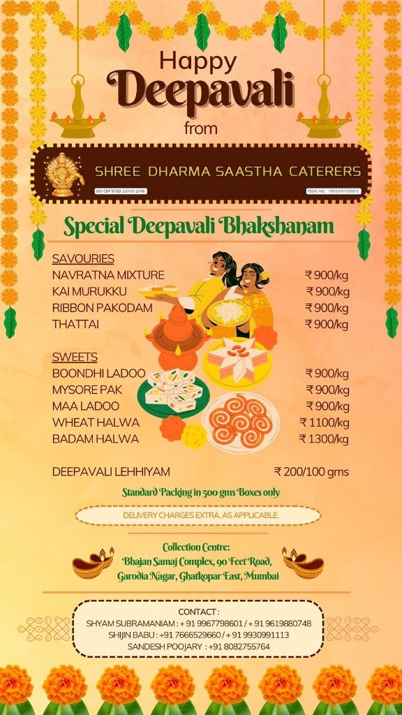 Deepavali Menu